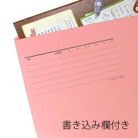 プラス　カットフォルダー　マチなし　5山　ピンク　FL-065IF　87388　1セット（50枚：5枚入×10袋）