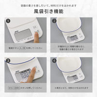 エー・アンド・デイ ホームスケール/キッチンスケール UH3305-WRG＜ひょう量:2000g 最小表示:0.1g/1g＞1台