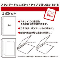 プラス リング式クリアーファイルリフィル A4タテ 業務用パック ファイル用ポケット 1箱（100枚：10枚入×10袋）92372