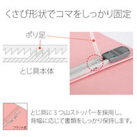 プラス　フラットファイル樹脂製とじ具　A5ヨコ　ピンク　No.042N　100冊