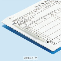 コクヨ プラファスナー・簡易タイプ FA-110N