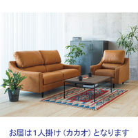 【車上渡し】RELAX FORM バフェットソファー　レザーテックス　 1P　カカオ　　１脚（直送品）
