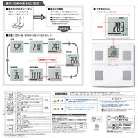 タニタ 体組成計 BC-764-WH 1個