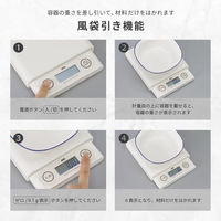エー・アンド・デイ キッチンスケール3Kg（最少表示1ｇ） 計量器 クッキングスケール  １台