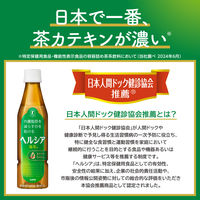 【特保・トクホ】キリンビバレッジ ヘルシア 緑茶 350ml スリム 1セット（48本）