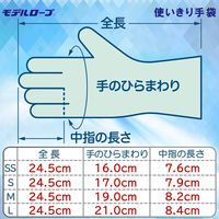 【使いきりニトリル手袋】 エステー モデルローブ ニトリル使いきり手袋 No.991 粉なし ブルー L 1箱（100枚入）