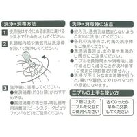 雪印ビーンスターク 哺乳びん 赤ちゃん思い 広口トライタンボトル 240ml