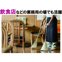 山崎産業 　ほうき　 箒 ちりとりセット　ダストリー（屋外用） 化繊ほうき　1セット（直送品）