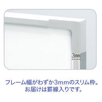 日学　アルミ枠ライトフレームホワイトボード　月予定表1ヶ月横　1200×890mm　LT-12SY