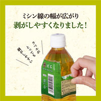富永貿易 神戸茶房 濃い緑茶 500ml 1箱（24本入）