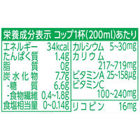 【栄養機能食品】デルモンテ みんなの野菜 900g 1箱（12本入）【野菜ジュース】