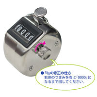 プラス 数取器 手掌用 30899 1セット(4個:1個×4)