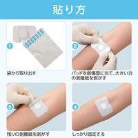 共和 ミリオンエイド ショットキープ MC-KEEP-1 1箱(100枚入)