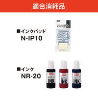 マックス　ナンバリングNR-404　4桁C字体　NR90230