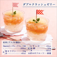 アサヒ飲料 ウェルチ ピンクグレープフルーツ100 800g 1箱（8本入）