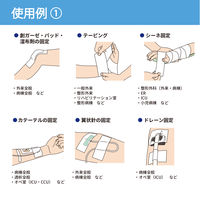 粘着性伸縮包帯（テープ） ケアメル　No.7.5　7.5cm×5m　1箱（4巻入）竹虎