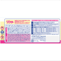 ライオン ライオンソフター 4L JNGL*N 1箱(3個入)