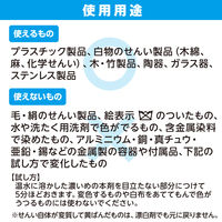 サラヤ 漂白除菌剤 酸素系漂剤 3kg 50290 1個(3000g) 297-8865