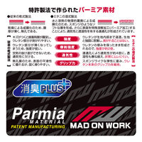 【ポリウレタン手袋】 ミタニコーポレーション エムテック ブラック M 1双