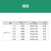 アルケア シルキーテックス ベージュ 3号 11901 1パック(12巻入)