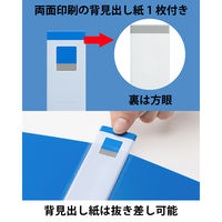 Matakul D型ツイストリングファイル 背幅47mm ブルー 表紙部分に使用済みクリアホルダーからつくった再生材30％配合 1冊 オリジナル