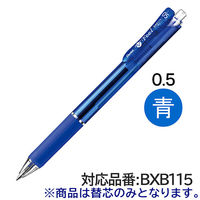 ぺんてる ボールペン替芯 ビクーニャインキ単色用 0.5mm 青 XBXM5H-C 1本