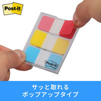 スリーエム(3M) ポストイット フィルムふせん 付箋 超丈夫なインデックス 透明 40mm×18mm 3色 1ケース 6861S-1