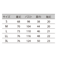 住商モンブラン スクラブ 男女兼用 72-612 1枚　スクラブ（直送品）