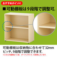 アスプルンド 木製ユニットキャビネット 2段オープン ナチュラル 幅800×奥行395×高さ820mm 1台