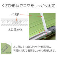 プラス　フラットファイル樹脂製とじ具　A4タテ　リーフグリーン　No.021N　10冊