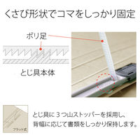 プラス　フラットファイル樹脂製とじ具　A4タテ　アイボリー　No.023NP　3冊