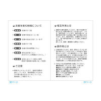 【アスクル限定】広済堂ネクスト ninaおくすり手帳 wall paper（5色入） 32P 1袋（50冊入）  オリジナル