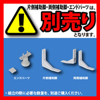 トーカイスクリーン　E-PLACEパネル　高さ1870mm用スライドドア+専用幅900mmパネル　1セット　（取寄品）