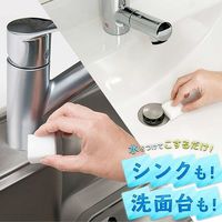 （限定）激落ちくん GIGA メラミンスポンジ 特大大容量 セルフカット 1パック（3個入）キッチン 洗剤不使用 レック オリジナル