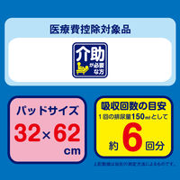 エルモアいちばん お茶の力快適おやすみパッド