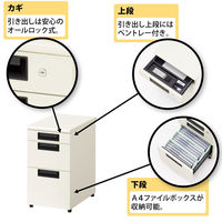 プラス スチールデスク フラットライン 奥行600mm用 脇机 3段 メープル／ホワイト 幅400×高さ700mm 1台(2梱包)