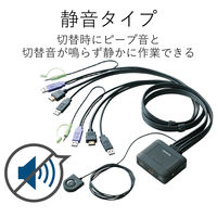 エレコム HDMI対応パソコン切替器　切替用手元スイッチ付/HDMI接続対応　KVM-HDHDU2（直送品）