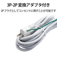 電源タップ 5m 3ピン 7個口 3P→2P変換アダプタ付 雷ガード 磁石付 抜け止め T-ECOY055NDA エレコム 1個（直送品）