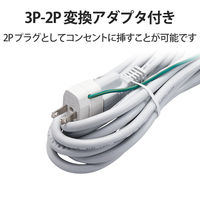 延長コード 電源タップ コンセント 5m 3ピン 変換アダプタ付 7個口 マグネット 抜け止め T-H3750NM エレコム 1個（直送品）