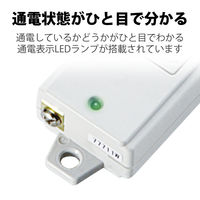 延長コード 電源タップ 二重構造 3m 3ピン 4個口 マグネット付 抜け止め T-WRM3430LG/RS エレコム 1個（直送品）