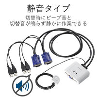 エレコム　USBパソコン切替器 PC2台切替　手元スイッチ　KVM-KUSN　（直送品）