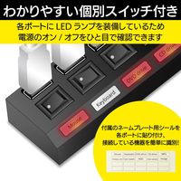 USBハブ USB-A×7ポート 2m 個別スイッチ付 磁石付 ACアダプタ付 黒 U2H-TZS720SBK エレコム 1個