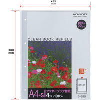 コクヨ クリヤーブック替紙 A4縦 4穴 10枚 ポケット ラ-695M 1袋（10枚入）