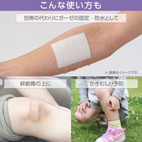 skinix エアウォールUV No.50 50mm×3m 1巻