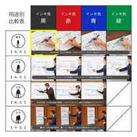 ホワイトボードマーカー ノックル 細字丸芯 黒 ぺんてる