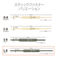 プラス スティックファスナー60mm L-8 1箱(50本入)（直送品）