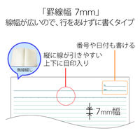 プラス ノートブック NO-204AS-10CP 1パック(10冊)