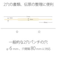 プラス ステックファスナー 一般用 C-8 1箱(50本)