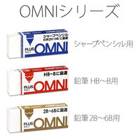プラス 消ゴムオムニ 2Bー6B ER-060MD 1個