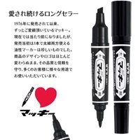 ゼブラ ハイマッキー 太字/細字 緑 5本 油性マーカー 油性ペン MO-150-MC-G